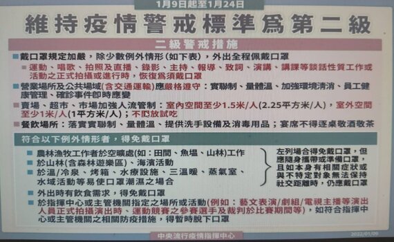 銀行傳播鏈 牛排店1女員工確診 指揮中心14日說明 