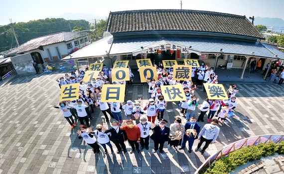集集車站100歲!全台百位鐵道迷齊聚慶生排字