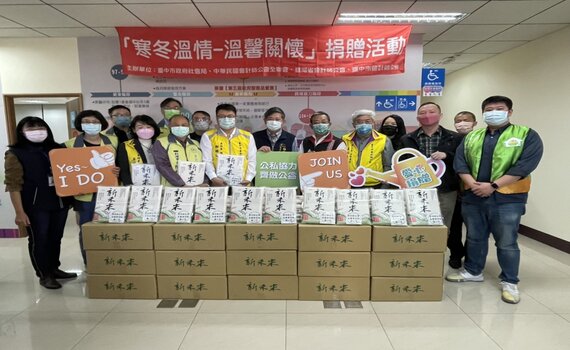 持續11年送愛 會計師公會捐贈中市社會局2000包白米