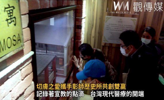 影/切膚之愛深耕在地文史 攜手彰師歷史所共創雙贏