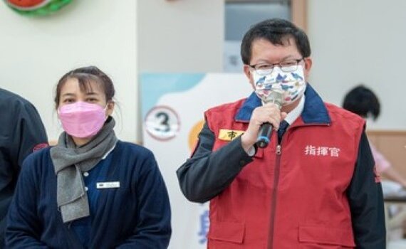 鄭文燦籲市民 15、16兩天分流公費疫苗平台預約接種