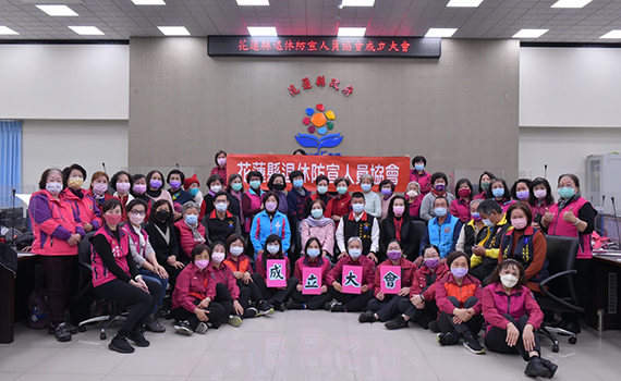 花蓮縣退休防宣人員協會成立 延續熱心推廣防火宣導