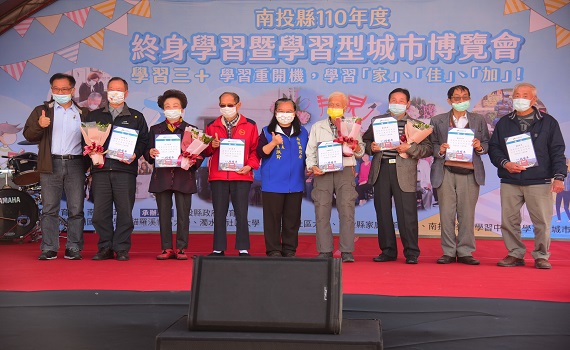 南投縣終身學習暨學習型城市博覽會 千人會師展成果