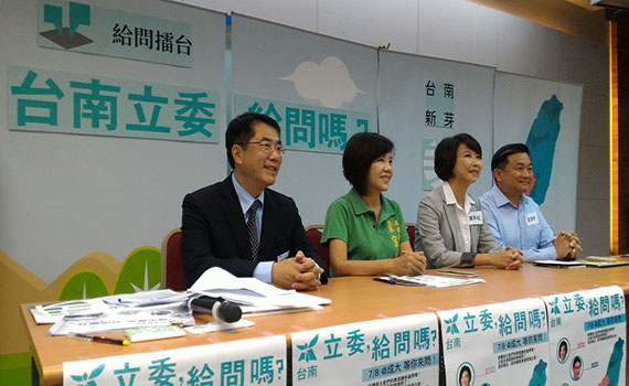 「線民案」挑撥黃偉哲、陳亭妃間矛盾 國民黨趁虛而入?