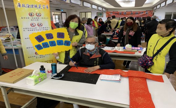 卦山榮情春聯揮毫 關懷榮民驅疫迎新春