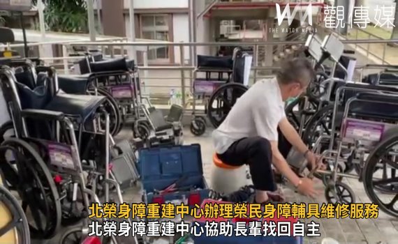 影/非「走」不可!北榮身障重建中心協助長輩找回自主