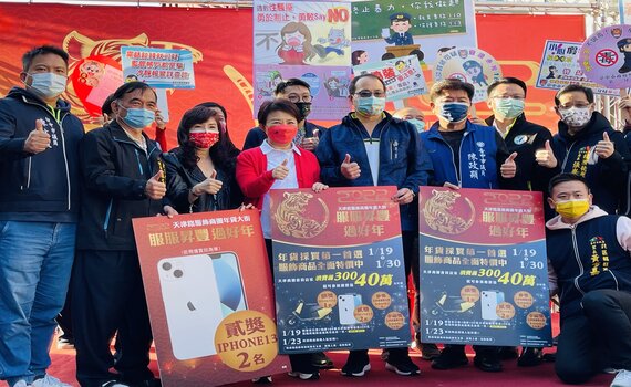 台中天津年貨大街1/19開幕 盧秀燕抽出幸運兒送純金小老虎