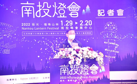 2022南投燈會29日登場 主燈「虎哩旺」搶先曝光