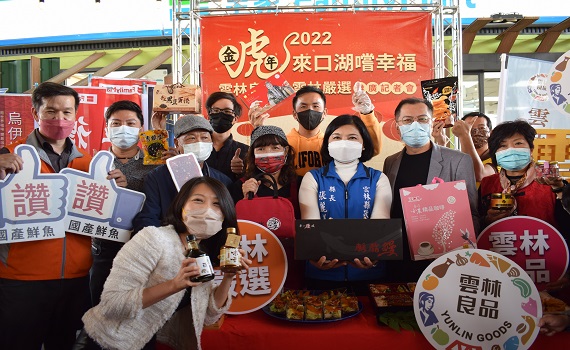 影/西濱首座口湖休息站週年慶 浪鰻烏金推廣