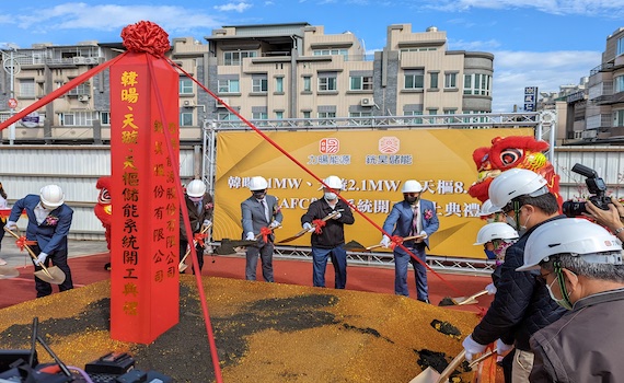 穩定供電系統電頻 全國首座最大儲能場嘉義動土