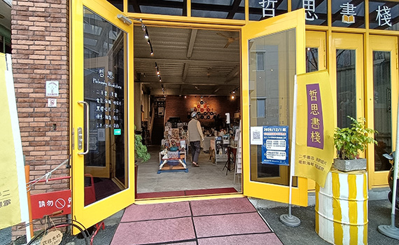 影/開書店賺進大筆快樂 退休教授呂健吉一圓人生書店夢