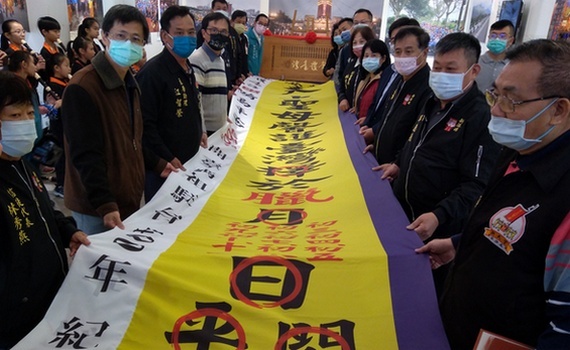 新港奉天宮回顧單車環台影像展 白沙屯拱天宮共襄盛舉慶開幕