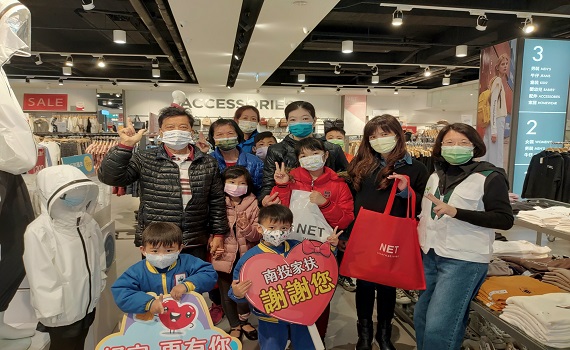 NET封館挑新衣 助家扶兒歡喜過新年