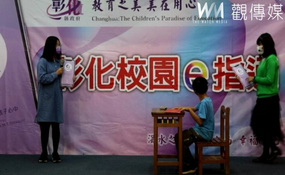 影/了如指掌!智慧校園!「彰化校園e指通」APP上線 家長隨時掌握子女在校近況