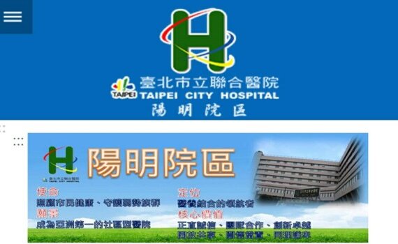 指揮中心:全國醫院禁止探病 鼓勵醫護接種第3劑