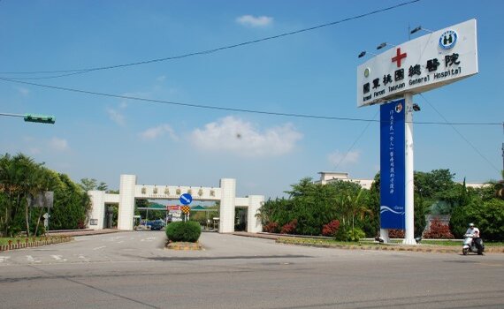 國防部:春節期間國軍醫院醫療服務不中斷