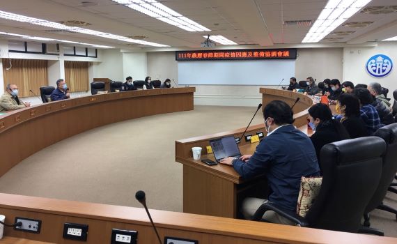 應變澎湖春節疫情 賴峰偉主持COVID-19整備會議
