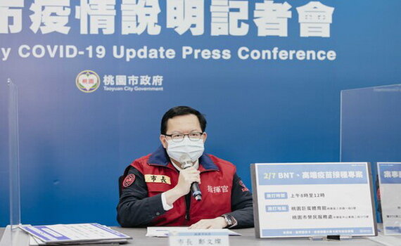 阻止社區傳播風險桃園大型活動元宵前停辦 8日教職員接種第3劑