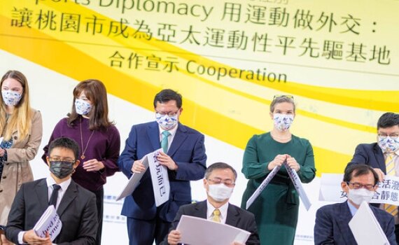 桃園以運動外交與AIT等攜手打造性平友善城市
