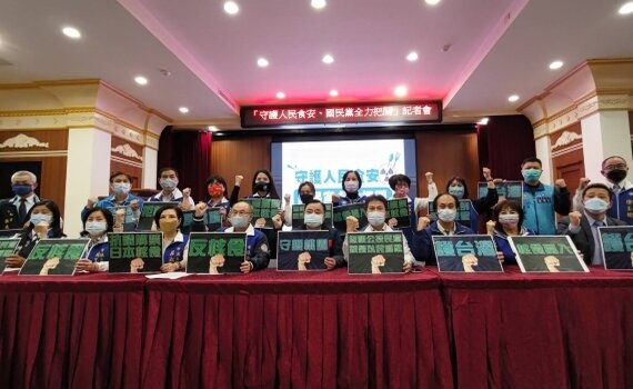 桃園議會國民黨團譴責政府鴨霸解禁核食 喊話市長堅決捍衛食安條例
