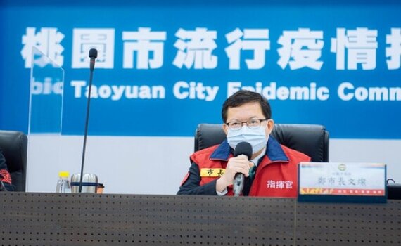 鄭文燦致歉!桃園網民匡列隔離探詢公費防疫旅館 衛生單位互踢足球