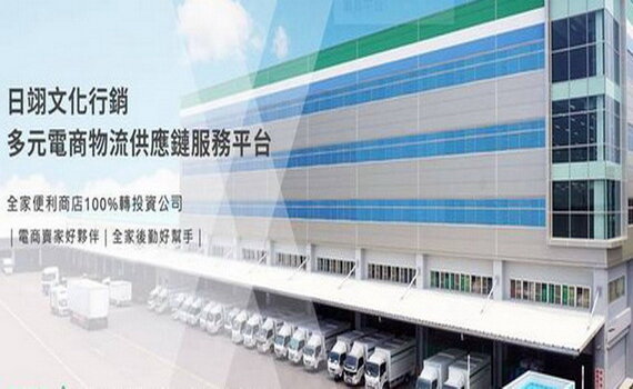 桃園社區站採檢近10萬人 市府同意日翊物流明(14)日復工