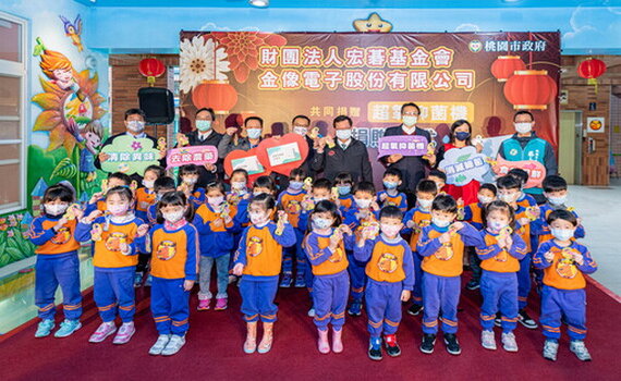 桃園幼兒園開學日鄭文燦視察學校 2企業捐276台超氧抑菌機