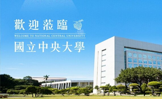 中大永續與去碳科技論壇16日登場 綠能為研討主軸