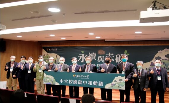 中大力推校園減碳 校長周景揚宣示2050年達100%碳中和