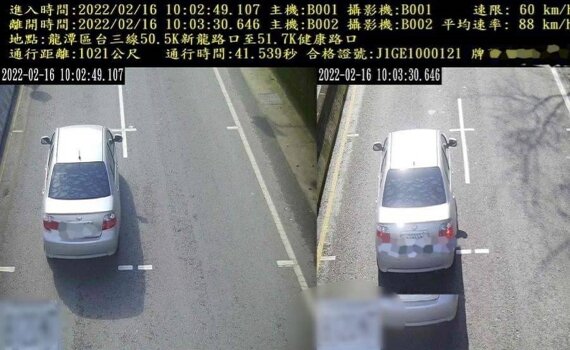 桃園浪漫台三線大溪、龍潭2處區間測速 首日執法件數破百