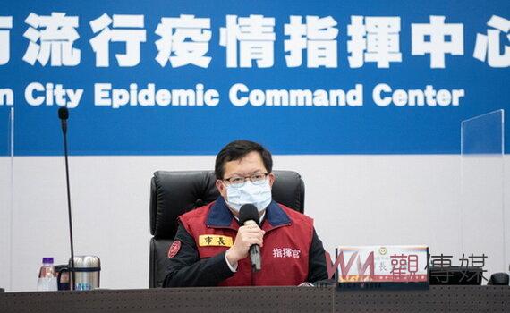 桃園3大傳播鏈25日監測期滿 市府:收斂清零為終極目標