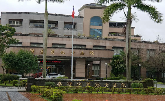快訊:宜蘭縣長林姿妙涉貪 宜蘭地院裁定80萬交保
