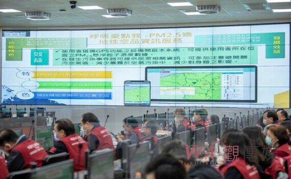 水情看桃園APP 新增空品監測及酸雨示警 市府歡迎下載掌握環境資訊