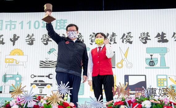 桃園市府表揚45位技職競賽績優學生 加碼獎金激勵