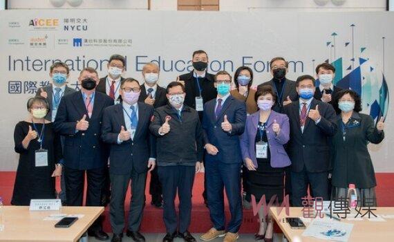 國際教育大師論壇 鄭文燦:桃園規劃台美技職教育雙文憑