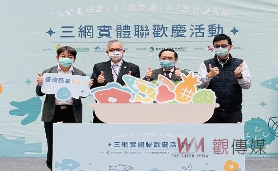 農糧署串聯「三網」實體聯歡慶 新竹巨城輕鬆購足國產農特產、水產