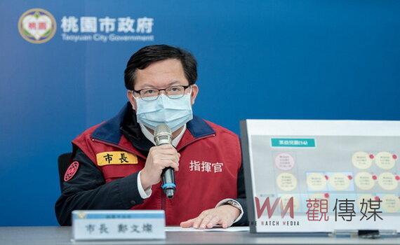 桃園疫情再起!米迪幼兒園衍生3家庭10確診 市府擴大採檢千餘人