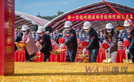 桃園崇德佛院動土　鄭文燦：未來可凝聚道親修道求道 