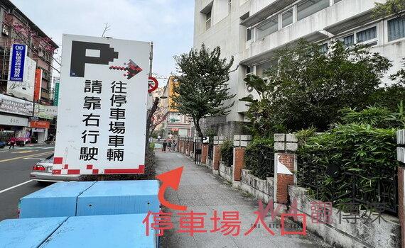 市民投訴:桃園是「友善」城市停車場設施對長者卻「不友善」