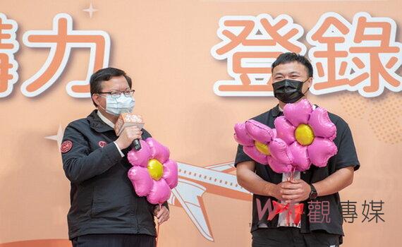 桃園購物節 發票登錄金額116億明(9)日起啟動抽獎 好宅汽機車大方送