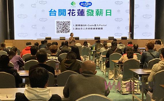 台開新天堂樂園發薪日 邱于芸:不會讓台開在業界消失
