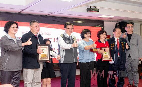 桃園家扶基金會志工表揚感恩餐會 鄭文燦籲加入新血延續溫暖力量