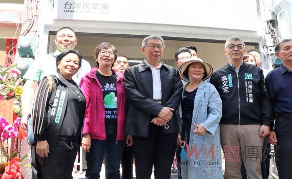柯文哲帶領台灣民眾黨跨海澎湖「插旗」