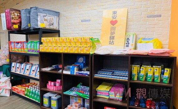 桃園東安國中圓夢驛站持續募集物資 歡迎共襄盛舉傳愛送暖