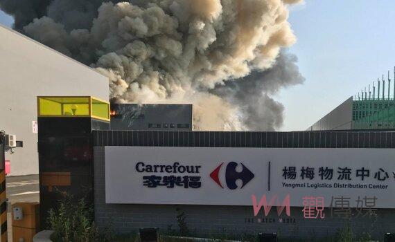 繼蘆竹美福倉儲 家樂福楊梅物流再傳惡火 鄭文燦下令桃市總體檢