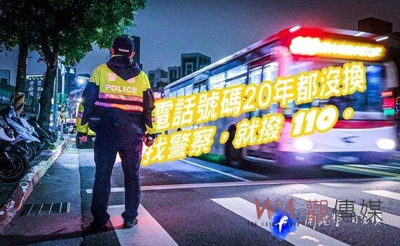 台北烘焙展開幕 南港警分局：17日上午周邊人車管制 