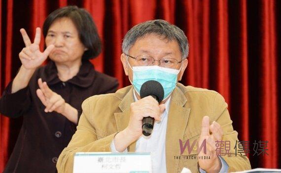 北市大彎北段代金爭端 柯文哲砲打中央籲勿犧牲人民權益 