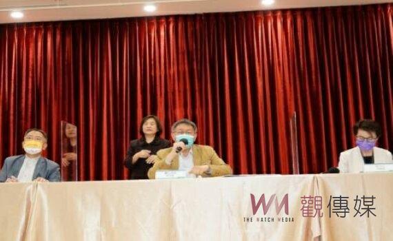 與陸企餐敘爭議 柯文哲:對日商與陸商勿雙標應一視同仁
