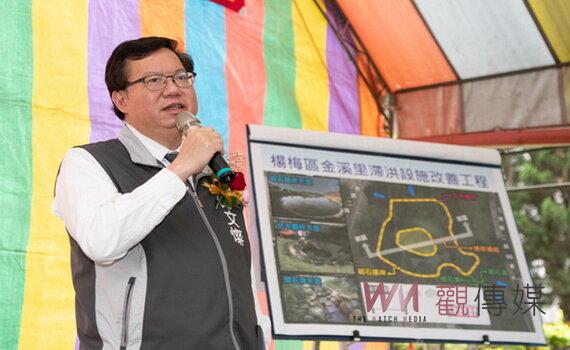 勘察桃園楊梅區金溪里滯洪改善工程 鄭文燦:確保防救災及鄰里安全