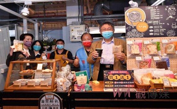 北市成功中繼市場改建熱鬧開幕 柯文哲:環境與日本一樣乾淨為目標